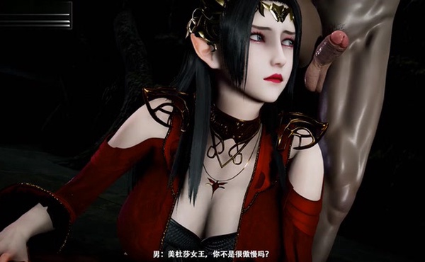 斗破苍穹 之 美杜莎 中文字幕 剧情 国产 国漫 自制【KNINEBOX】亚洲 3D动漫 